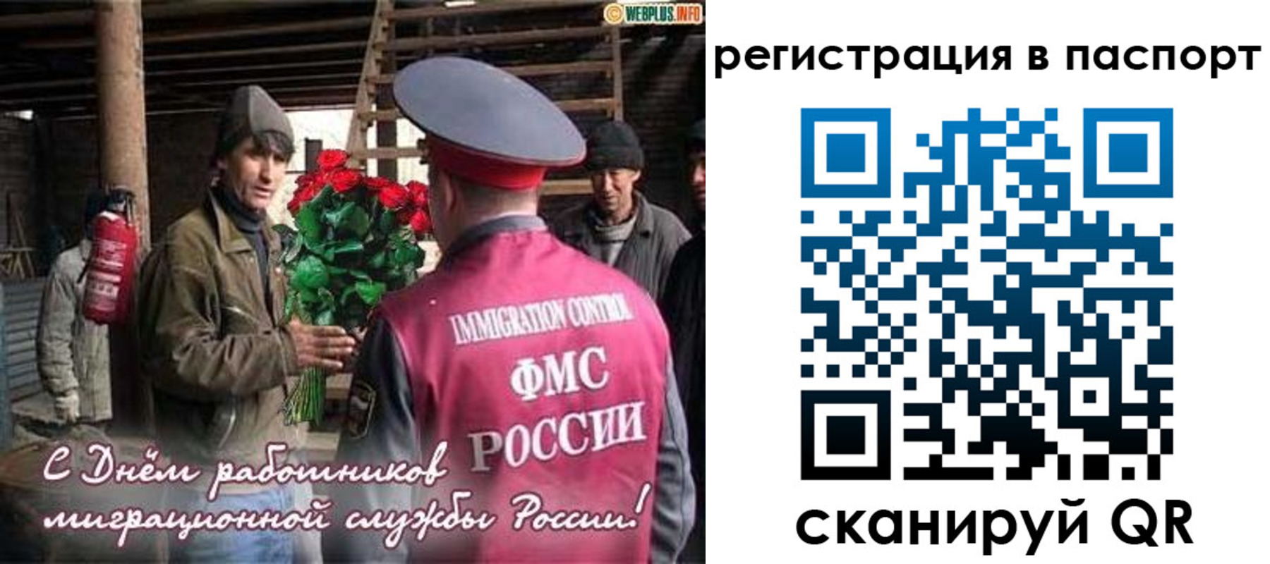 временная регистрация надежно в Карпинске