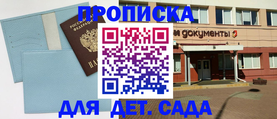 найти адрес прописки в Карпинске