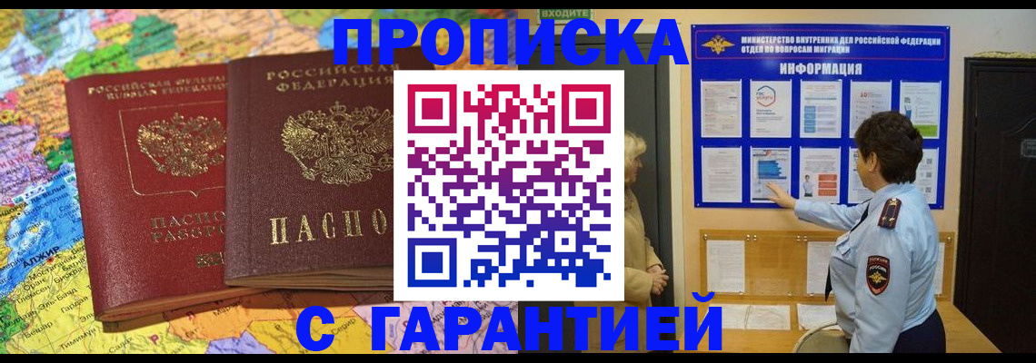 регистрация в Карпинске