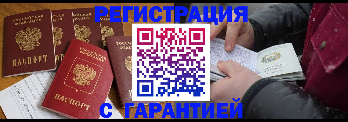 прописка для военкомата в Карпинске
